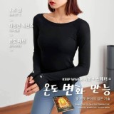 正品 Keexuennl 珂宣尼 全能保暖發熱打底衣.市價599以上