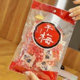 日本銷售No1.宅間無籽梅乾90g.市價199.團購破盤價