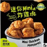 綠野農莊迷你炸雞塊-400g.團購優惠