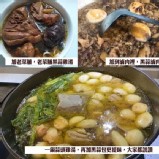 🧄黑蒜頭養生燉滷包30g (2包/袋） 門市價$200.預購價