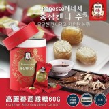 韓國正官庄六年根高麗紅蔘糖60g 門市價$200 團購優惠$