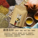 （💎 MIT 手作 SGS認證 三花冠頂 除濕養生茶10包入門市價$199預購