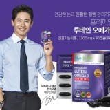 (預購)韓國omega3葉黃素雙效膠囊30錠-市價$550~590.預購價