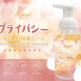 預購❤️ 日本Buticurii 私密潔淨護理慕斯-250ml.預購價