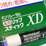 日本大阪曼秀雷敦護唇膏.容量：4g.2條