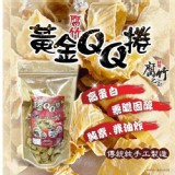 黃金腐竹寬Q捲-150g+/-10g