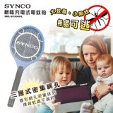 新格-(充電式)小黑蚊電蚊拍