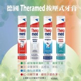 ✅灰色-潔淨亮白