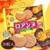 北日本安納芋法蘭酥-142g .2包 特價：$150