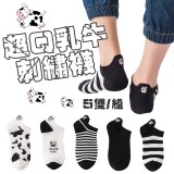 超Q乳牛刺繡襪5雙一組 團購優惠