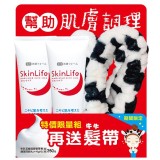 🇯🇵滋卿愛青春調理洗面乳-❌市售250-(洗面乳110g*2入 +牛牛髮帶)