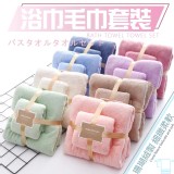 ✨浴巾+毛巾套裝✨顏色隨機.