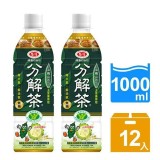 愛之味健康油切分解茶 1000ml.6瓶一組