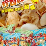 (綠色冠軍魷 )✅醬燒蝦餅(烤蝦)✅醬燒魷魚香圈(烤魷)✅醬燒蚵仔酥(烤蚵)