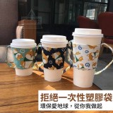 日系萌寵環保手提杯套(5入)門市售價$120.團購優惠