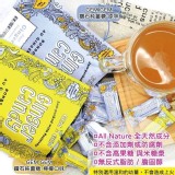 【GEM GEM】寶石純薑軟糖105g(原味)