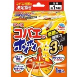 日本Earth -果蠅殺手果凍誘捕器 -團購價