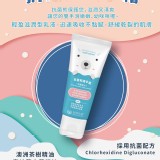 抗菌熊專業護手霜-容量：藥局公開市價:180元 團購公益價格售價: