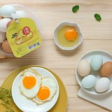 (彩色蛋-極上彩玉蛋) 一袋850g...約12~15顆左右.