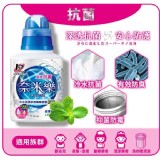 A 冷水抗菌(500g瓶裝)