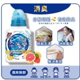 B 淨白消臭(500g瓶裝)