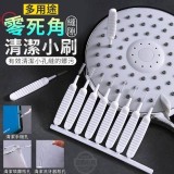 多用途零死角縫隙清潔小刷(20入一組)