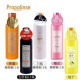 日本原裝進口-Propolinse漱口水(600ml)-▶️粉:櫻花