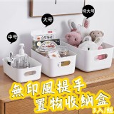 無印風提手置物收納盒3入/組.大.中.小.各1個