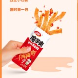 魔芋爽素毛肚盒裝(20包/盒)-(香辣)紅色