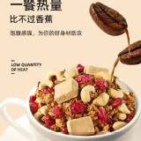 王飽飽營養燕麥片-咖啡堅果烘焙麥片210g