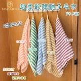 超柔軟陽離子毛巾(5入/組) 團購價