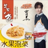 羅時豐推薦~黃金獨門家傳醬汁水果泡菜-單罐600公克 -商品售價$250 團購優