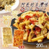 阿爸的轎篙筍 200g -辣味