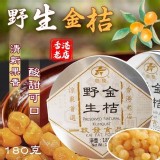 香港啟發 野生金桔 180克.門市售價$310 團購價