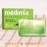 【MEDIMIX】草本香皂國際外銷版(淺綠色) 125克*5個市售$250.團購