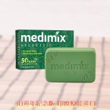 【MEDIMIX】草本香皂國際外銷版(深綠色) 125克*5個市售$250.團購