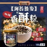 海苔蕎麥香酥粒100g 團購價