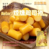 日本Natori煙燻起司捲64g 團購價