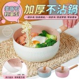 麥飯石輕量型加厚不沾鍋-顏色隨機- 門市售價$320 團購價