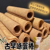 隱藏版ＮＧ古早味蛋捲-重量：160g