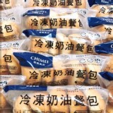 -奇美冷凍餐包-買一送一(奶油.花生各一包)