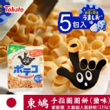 Tohato東鳩 手指圈圈餅-5袋入(120g)原價$120.