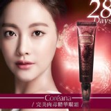 韓國高麗雅娜 28日完美肉毒精華眼霜(30ml)大容量