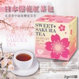日本-櫻花紅茶包2g×10袋