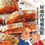 屏東厚切鮪魚肚250g