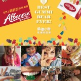 美國艾爾巴造型水果軟糖100g(買一送一)