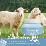 清境雪綿羊油保濕乳霜250ML 團購價