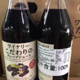 日本阿爾卑斯100%葡萄果汁1公升/瓶-破盤價