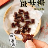 竹北老店手工薑母糖300g-(薑母糖)