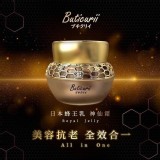 日本Buticurri -蜂王乳神仙霜50g -日本售價約$1288台幣 👉破